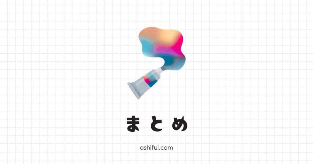 まとめ:ブログジャンルに迷ったときこそ行動してみよう