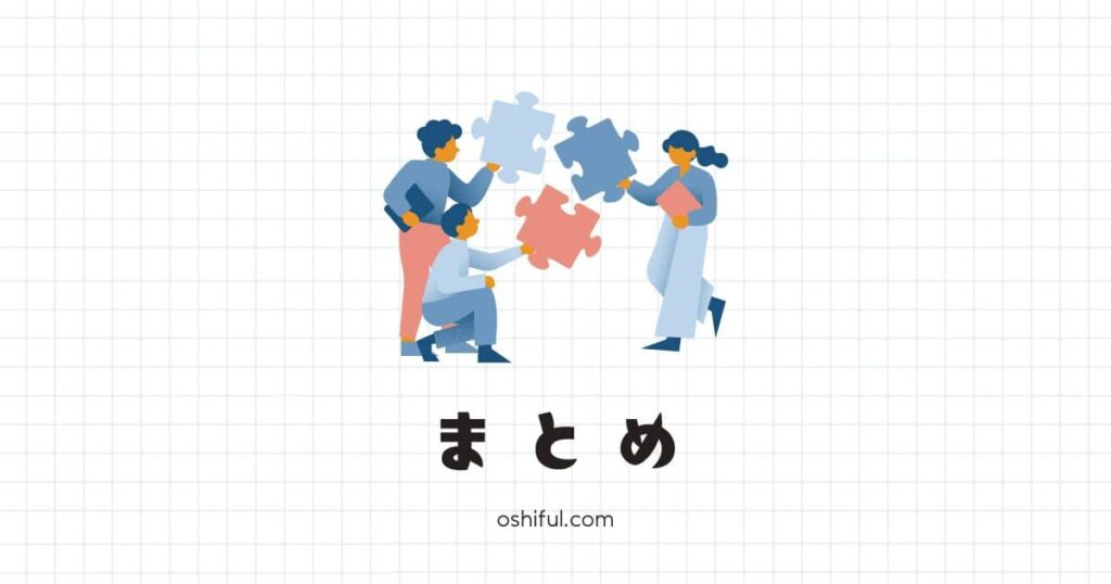 まとめ：トピッククラスターで SEO とユーザー体験を向上させよう