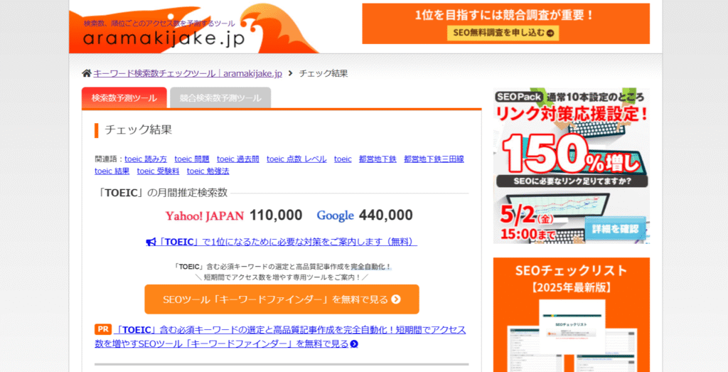 aramakijake.jp